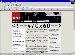 rb1.gif (14447 bytes)
